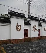 宜興西渚鎮(zhèn)網(wǎng)站建設(shè)及宜興四大鎮(zhèn)簡介