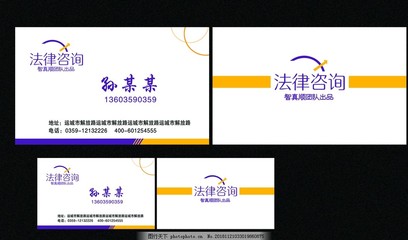 法律咨詢(xún) 您身邊的法律問(wèn)題解決方案