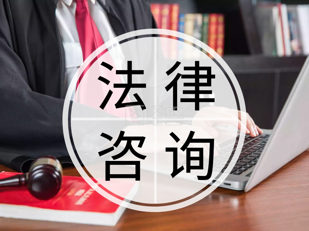 法律咨詢公司在刑事、民事等業(yè)務中的運營模式與自動化工程的應用